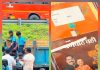 नांदगाव तालुक्यात गटशिक्षणाधिकाऱ्यांकडून पदाचा गैरवापर;आमदारांच्या प्रचारासाठी शिक्षकांचा छळ केल्याचा आरोप ? पालकांमध्ये तीव्र संताप