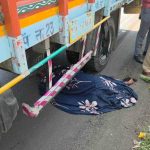 मनमाड इंदूर-पुणे महामार्गावर भीषण अपघात: आयशर ट्रकखाली चिरडून १९ वर्षीय तरुणीचा जागीच मृत्यू, ५ वर्षांचा बालक गंभीर