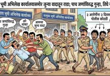 नांदगाव भूमी अभिलेख कार्यालयासमोर जुन्या वादातून मारहाण; पाच जणांविरुद्ध गुन्हा दाखल, तीन आरोपींना ३ दिवसांची पोलीस कोठडी