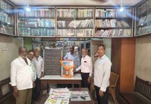 मनमाड येथील मुस्लिम लायब्ररीमध्ये वाचन प्रेरणा दिन उत्साहात साजरा; डॉ. ए. पी. जे. अब्दुल कलाम यांना अभिवादन